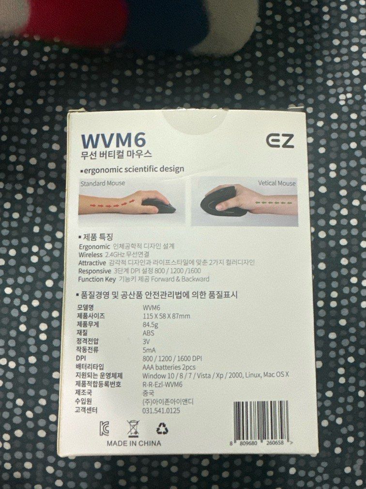 Wireless Mouse (Category: Other Gadgets) located in Singapore. Submitted by __isaiahjn__ (Listing ID 1324660424, Image 2). Description: Used once very uncomfortable for me .
