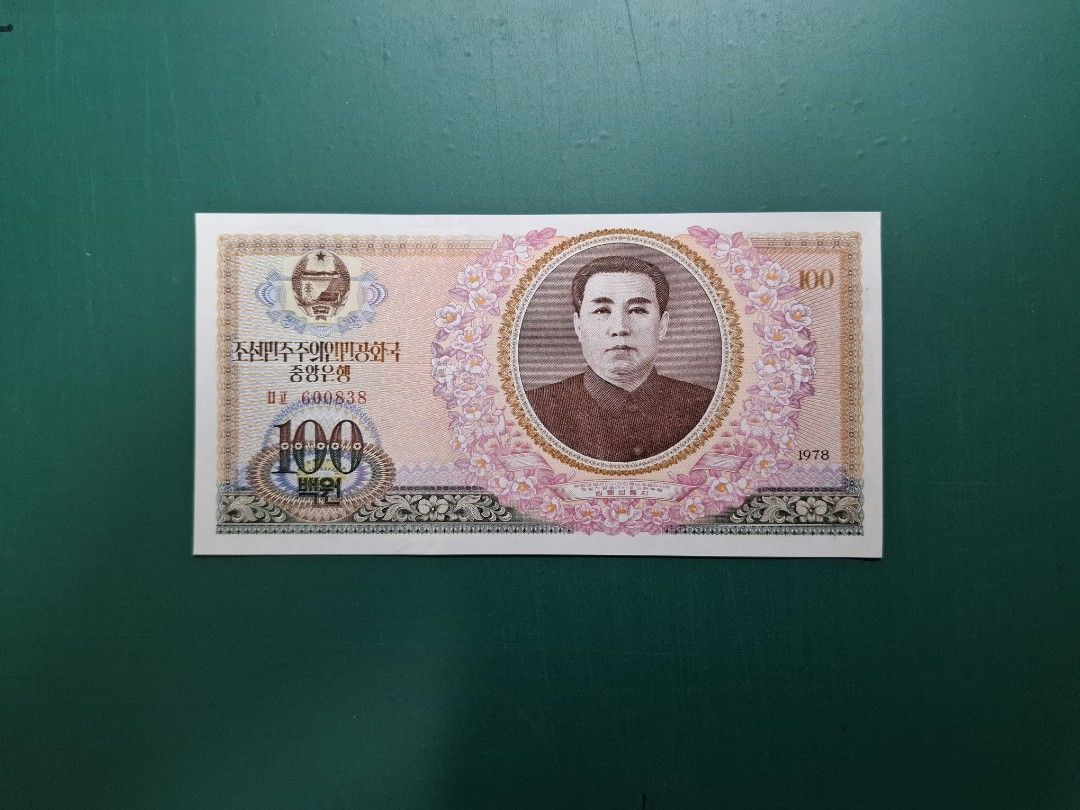 1978年{亞洲}北韓朝鮮100元600838全新直版UNC級, 興趣及遊戲, 收藏品及紀念品, 錢幣- Carousell