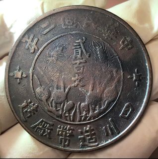 （分類：）位於 。 由 eric88k 提交（商品編號 1344770333，圖片 1）。簡介： 。