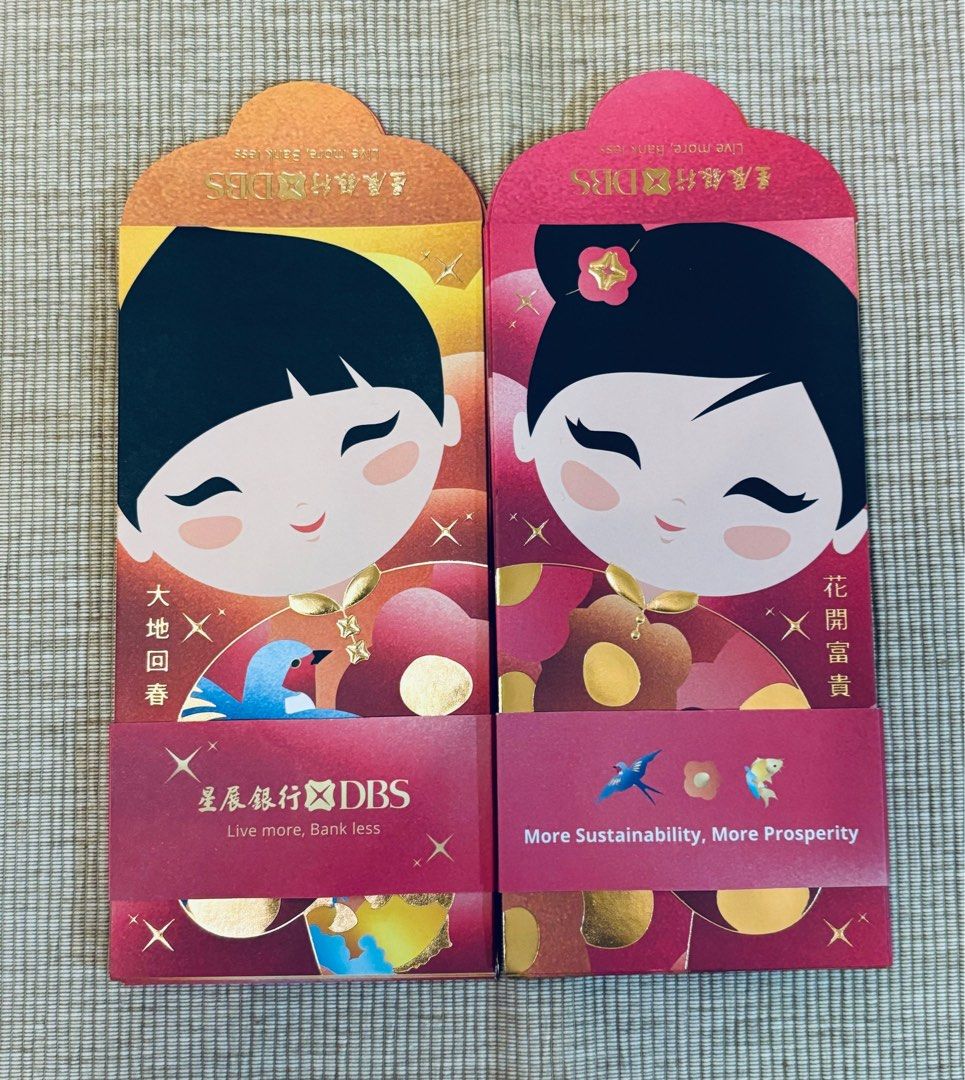 2022 星展銀行利是封, 興趣及遊戲, 手作＆自家設計, 其他- Carousell