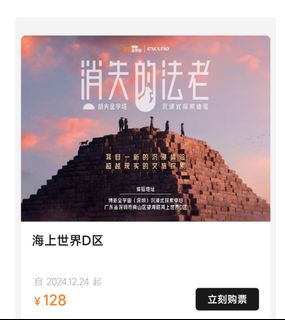 （分類：）位於 。 由 adrianluk0721 提交（商品編號 1344830051，圖片 1）。簡介： 。