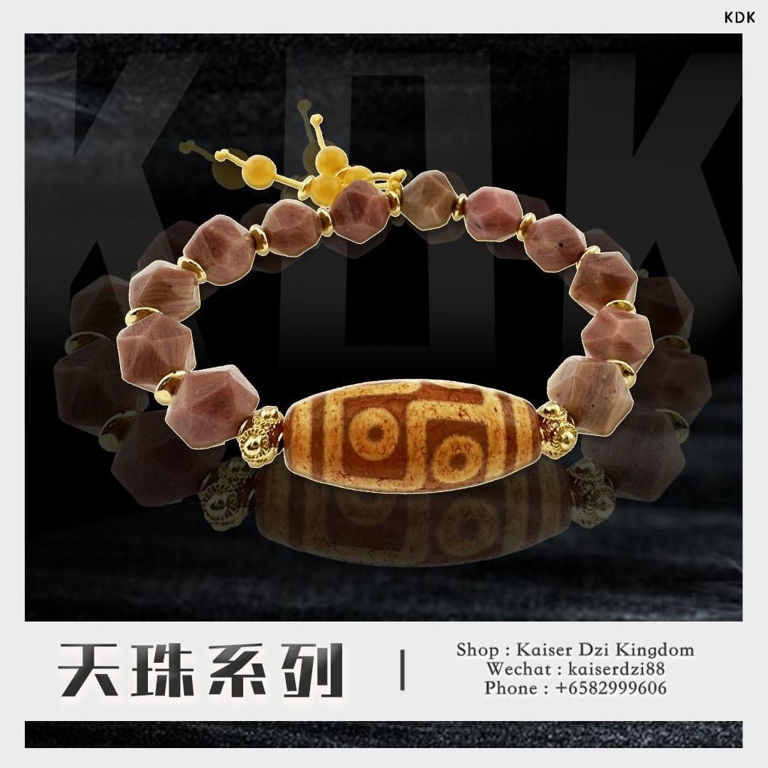 866 天珠 龍眼天珠 龍六眼天珠 dzibeads ！