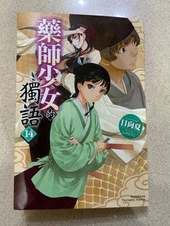 （分類：）位於 。 由 malemme 提交（商品編號 1344877252，圖片 1）。簡介： 。