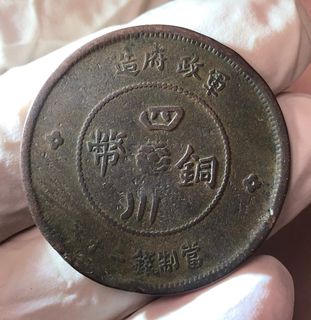 （分類：）位於 。 由 eric88k 提交（商品編號 1344768281，圖片 1）。簡介： 。