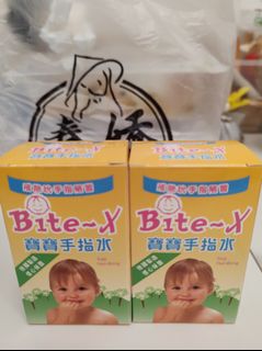 （分類：）位於 。 由 yy2y17 提交（商品編號 1344812167，圖片 1）。簡介： 。