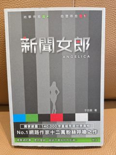 （分類：）位於 。 由 rule201811 提交（商品編號 1344813142，圖片 1）。簡介： 。