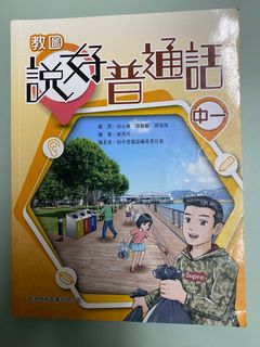 （分類：）位於 。 由 sf1000 提交（商品編號 1344839019，圖片 1）。簡介： 。