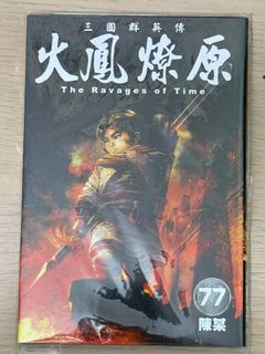 （分類：）位於 。 由 vito1972 提交（商品編號 1344849788，圖片 1）。簡介： 。