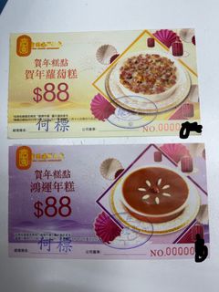（分類：）位於 。 由 cwj.64 提交（商品編號 1344440179，圖片 1）。簡介： 。
