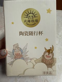 （分類：）位於 。 由 noelyim 提交（商品編號 1344860144，圖片 1）。簡介： 。