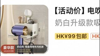 （分類：）位於 。 由 chttts 提交（商品編號 1344860576，圖片 1）。簡介： 。