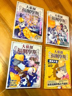 （分類：）位於 。 由 tokwanhung 提交（商品編號 1344868660，圖片 1）。簡介： 。