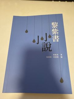 （分類：）位於 。 由 hohoho1035 提交（商品編號 1344879777，圖片 1）。簡介： 。