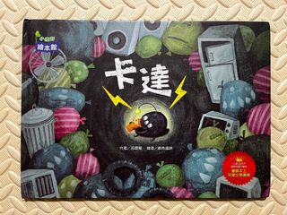 （分類：）位於 。 由 sansan6123 提交（商品編號 1344882850，圖片 1）。簡介： 。