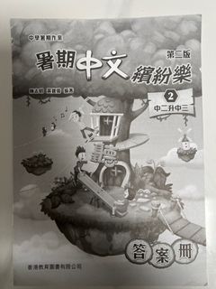 （分類：）位於 。 由 felixzjf 提交（商品編號 1344882901，圖片 1）。簡介： 。