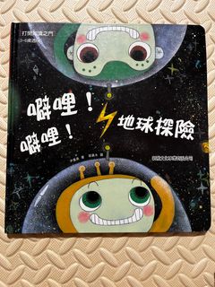 （分類：）位於 。 由 sansan6123 提交（商品編號 1344884936，圖片 1）。簡介： 。