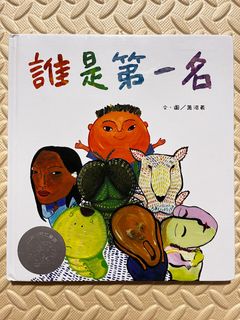（分類：）位於 。 由 sansan6123 提交（商品編號 1344885796，圖片 1）。簡介： 。