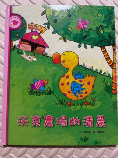 （分類：）位於 。 由 sansan6123 提交（商品編號 1344892160，圖片 1）。簡介： 。