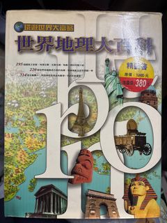 （分類：）位於 。 由 lovehk4ever 提交（商品編號 1344920790，圖片 1）。簡介： 。