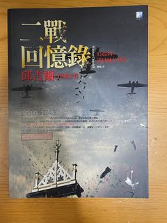 （分類：）位於 。 由 anakin4128 提交（商品編號 1344920882，圖片 1）。簡介： 。