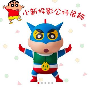 （分類：）位於 。 由 123328 提交（商品編號 1342120030，圖片 1）。簡介： 。