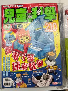 （分類：）位於 。 由 harmony2 提交（商品編號 1344833277，圖片 1）。簡介： 。