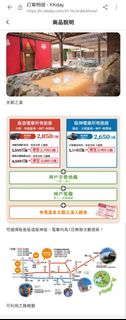 （分類：）位於 。 由 roseij 提交（商品編號 1344923195，圖片 1）。簡介： 。