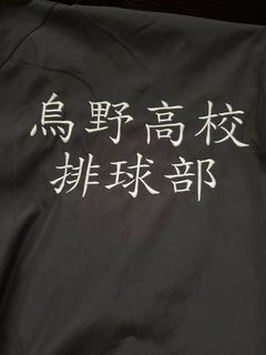 （分類：）位於 。 由 fizzyfuzzybe 提交（商品編號 1344790895，圖片 1）。簡介： 。