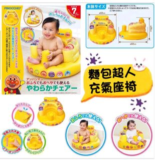 （分類：）位於 。 由 eric423 提交（商品編號 1344800366，圖片 1）。簡介： 。