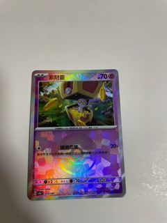 （分類：）位於 。 由 ivannok 提交（商品編號 1344819467，圖片 1）。簡介： 。