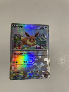 （分類：）位於 。 由 ivannok 提交（商品編號 1344820319，圖片 1）。簡介： 。