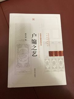 （分類：）位於 。 由 hyyyc 提交（商品編號 1344894190，圖片 1）。簡介： 。