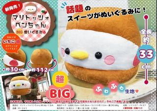 （分類：）位於 。 由 toreba_fans 提交（商品編號 1344828192，圖片 1）。簡介： 。