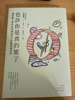（分類：）位於 。 由 ticktickkk 提交（商品編號 1344905917，圖片 1）。簡介： 。
