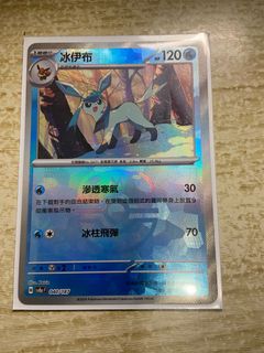 （分類：）位於 。 由 pang1993 提交（商品編號 1344910151，圖片 1）。簡介： 。