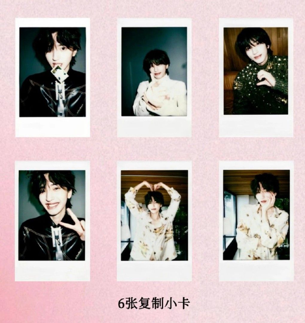 道枝駿佑 中国 トレカ おえ チェキ IM_Trend IM Magazine