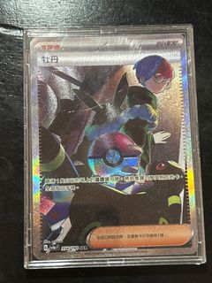 （分類：）位於 。 由 kc731 提交（商品編號 1344886155，圖片 1）。簡介： 。