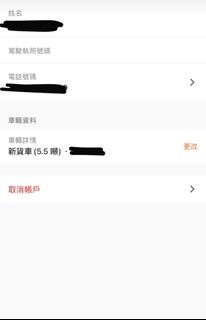 （分類：）位於 。 由 jdm.64 提交（商品編號 1344914825，圖片 1）。簡介： 。