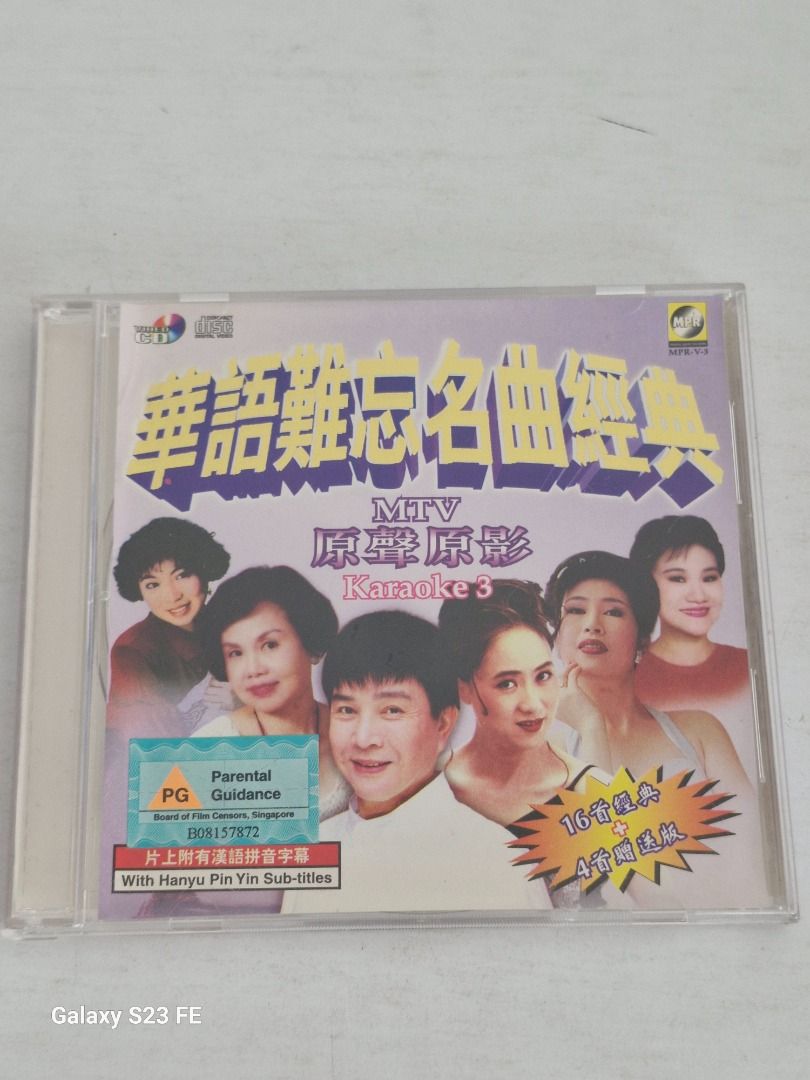 💥 Music - VCD Karaoke - Set of 2 Unforgettable Chinese Classics
