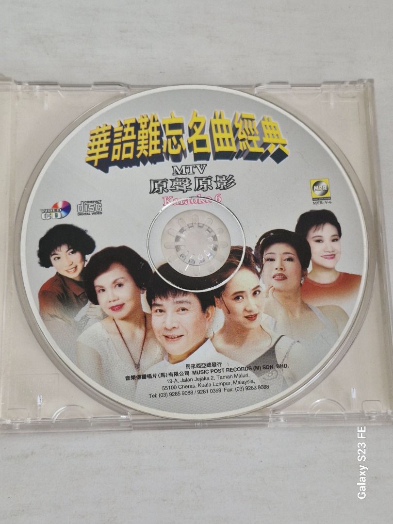 💥 Music - VCD Karaoke - Set of 2 Unforgettable Chinese Classics
