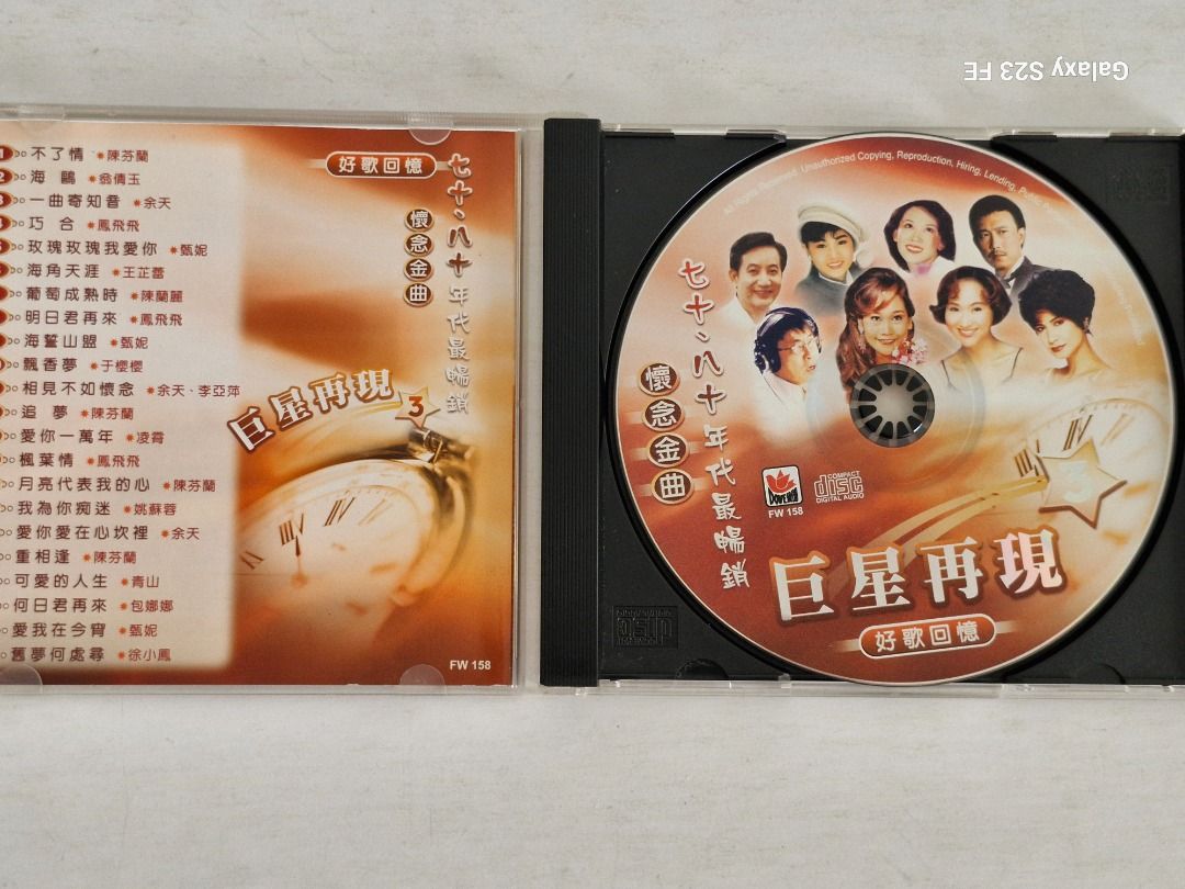 【廃盤】超新星 Six Stars BEST CLIPS～など DVD3点 💥 Music -CD - Superstars Return-3 《七十、八十年代最新畅销怀念