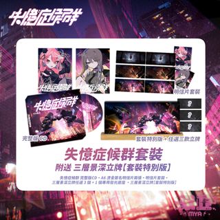 （分類：）位於 。 由 animeselling 提交（商品編號 1344876763，圖片 1）。簡介： 。
