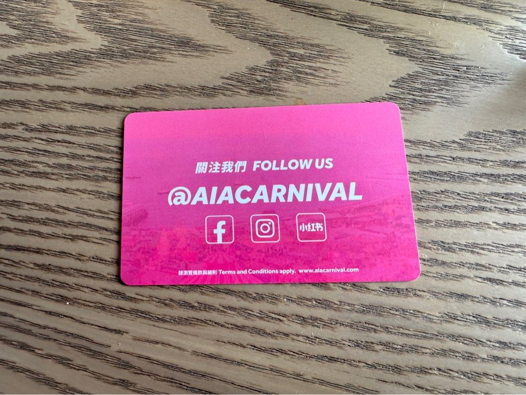 AIA 嘉年華2024-2025 代幣卡84個Token, 門票＆禮券, 本地景點門票及交通- Carousell