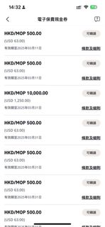 （分類：）位於 。 由 silentfok1437 提交（商品編號 1344804702，圖片 1）。簡介： 。