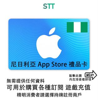 （分類：）位於 。 由 sttecommerce 提交（商品編號 1344832158，圖片 1）。簡介： 。