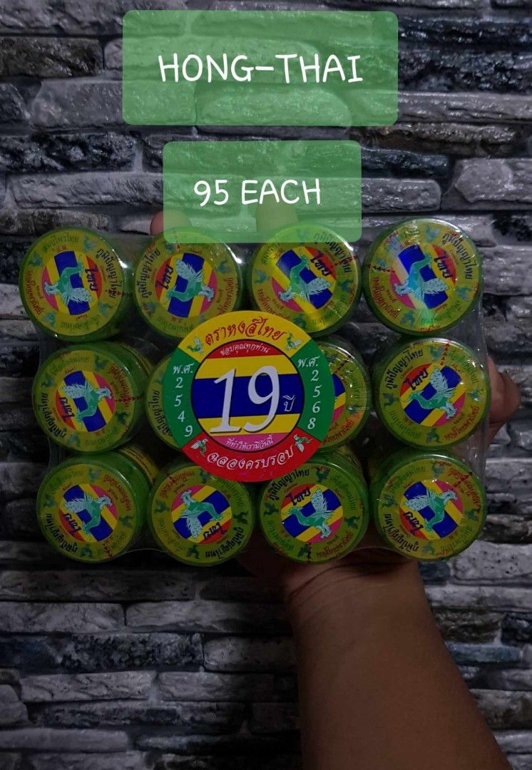 AUTHENTIC INHALERS FROM THAILAND (Category: Air Purifiers & Dehumidifiers) located in Quezon City. Submitted by GD_GB (Listing ID 1344894560, Image 1). Description: FOR SALE AUTHENTIC THAILAND INHALERS 🇹🇭 1. HONG-THAI - 95 EACH 2. POY-SIAN - 60 EACH 3. BLACK INHALER - PEPPERMINT - 70 EACH 4. PEPPERMINT - ORIGINAL - 70 EACH 5. PASTEL POCKET - ORIGINAL - 75 EACH 6. PASTEL POCKET - TRANSLUCENT - 80 EACH 7. MINI HANUMAN - 55 EACH 📍QC Location 🤝 M