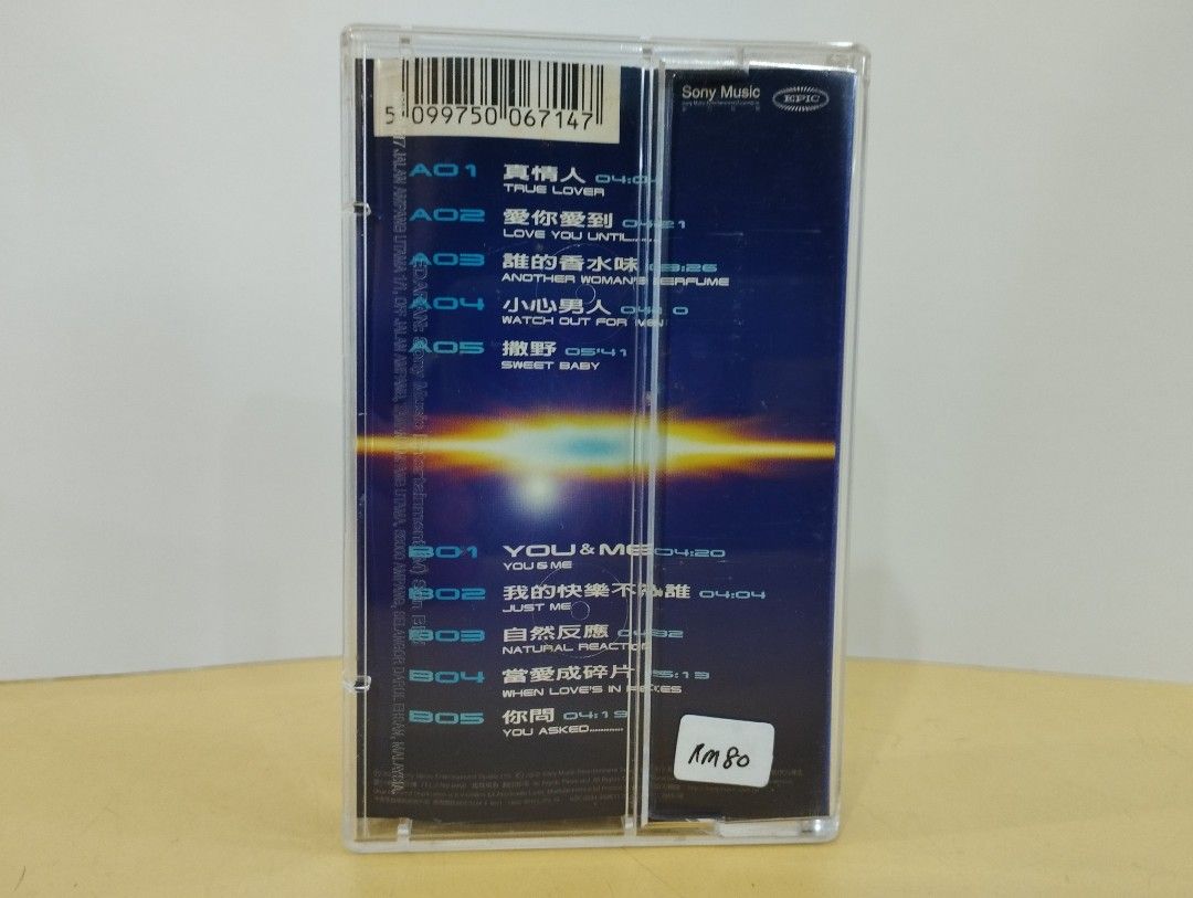 Coco Lee 李玟 真情人 Malaysia盤 cassette tape① B- Coco Lee 李玟= 马来西亚版磁带Malaysia Cassette | eBay