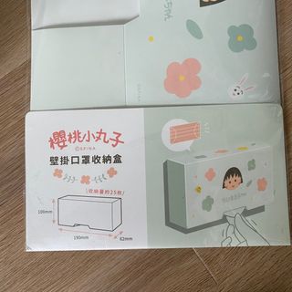 (Category: ) located in . Submitted by maruko2022 (Listing ID 1344817552, Image 1). Description: .