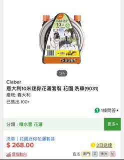 （分類：）位於 。 由 ocome2me 提交（商品編號 1344839896，圖片 1）。簡介： 。