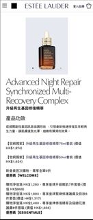 （分類：）位於 。 由 leolam37 提交（商品編號 1344877303，圖片 1）。簡介： 。